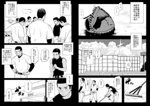 Page 3 of Hentai Kyuuji - preview thumbnail