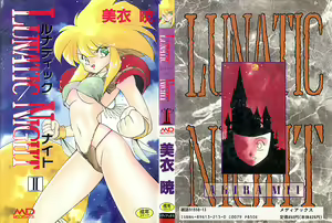 Lunatic Night 2 - hentai manga cover image