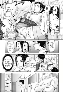 Page 176 of Giri Giri Sisters - preview thumbnail
