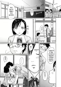 Page 56 of Giri Giri Sisters - preview thumbnail