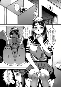 Page 192 of Comic Masyo 2007-02 - preview thumbnail