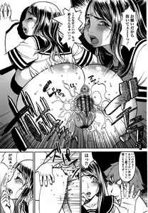 Page 202 of Comic Masyo 2007-02 - preview thumbnail
