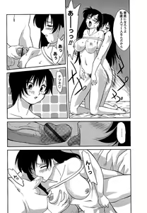 Page 38 of Comic Masyo 2007-02 - preview thumbnail