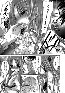 Page 55 of Comic Masyo 2007-02 - preview thumbnail