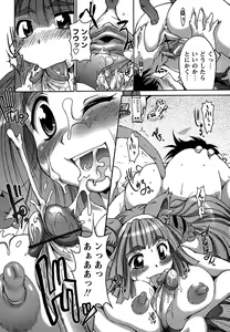 Page 76 of Comic Masyo 2007-02 - preview thumbnail
