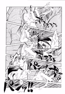 Page 22 of Chakushin Call - preview thumbnail