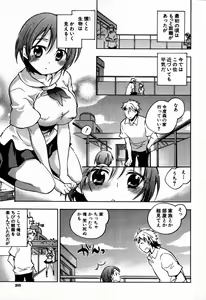 Page 168 of COMIC MUJIN 2007-09 - preview thumbnail