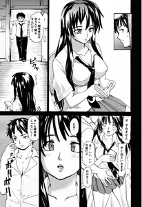 Page 414 of COMIC MUJIN 2007-09 - preview thumbnail