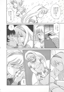 Page 56 of Tenshi no Romance - preview thumbnail