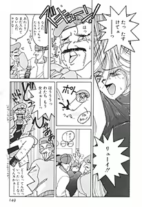 Page 152 of Petit A La Mode - preview thumbnail