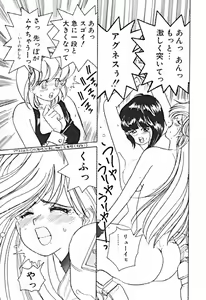 Page 168 of Petit A La Mode - preview thumbnail
