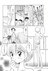 Page 176 of Petit A La Mode - preview thumbnail