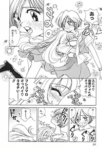 Page 33 of Petit A La Mode - preview thumbnail