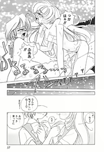 Page 40 of Petit A La Mode - preview thumbnail