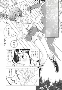 Page 77 of Petit A La Mode - preview thumbnail