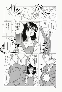 Page 74 of Dokusai - Fascio - preview thumbnail