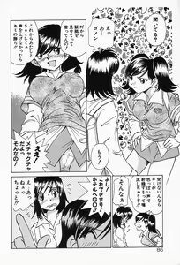 Page 90 of Dokusai - Fascio - preview thumbnail
