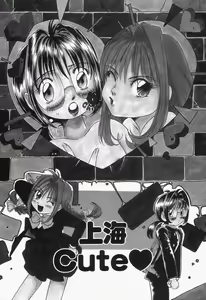 Page 10 of Dokusai - Fascio - preview thumbnail