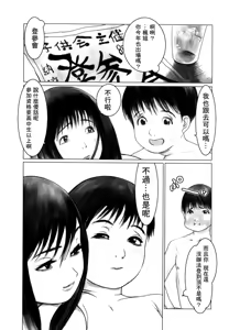 Page 168 of Erotesque - preview thumbnail