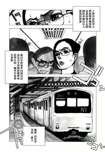 Page 6 of Erotesque - preview thumbnail