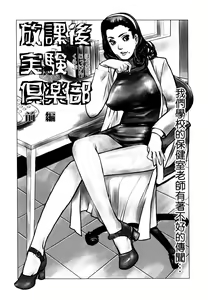 Page 77 of Erotesque - preview thumbnail