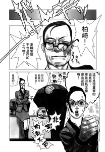 Page 8 of Erotesque - preview thumbnail
