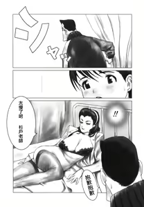 Page 84 of Erotesque - preview thumbnail
