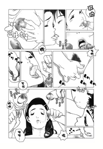 Page 91 of Erotesque - preview thumbnail