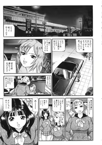Page 8 of Osou - It Attacks It - preview thumbnail