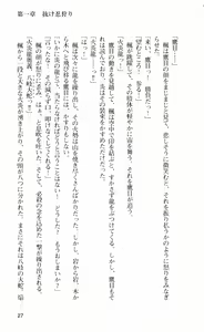 Page 42 of Nukenin ~Hokaku, Soshite Choukyou e...~ - preview thumbnail
