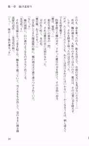 Page 46 of Nukenin ~Hokaku, Soshite Choukyou e...~ - preview thumbnail