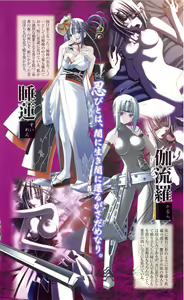 Page 5 of Nukenin ~Hokaku, Soshite Choukyou e...~ - preview thumbnail
