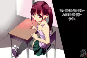 Page 3 of Imouto no Oku | 여동생의 안 - preview thumbnail
