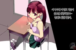 Page 4 of Imouto no Oku | 여동생의 안 - preview thumbnail