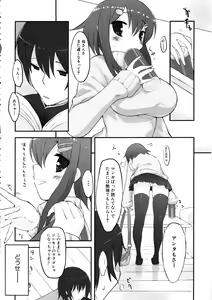Page 77 of MOMOPAN 8 - preview thumbnail