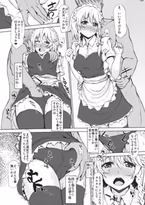 Page 8 of Love Inside - preview thumbnail