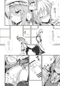 Page 3 of Summer vacation - preview thumbnail