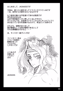 Page 3 of VIOLENT PASSION - preview thumbnail