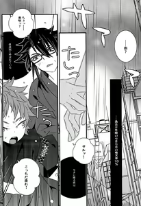 Page 10 of Hokorashi Mode - preview thumbnail