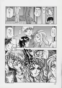 Page 102 of Mama to Oneechan - preview thumbnail