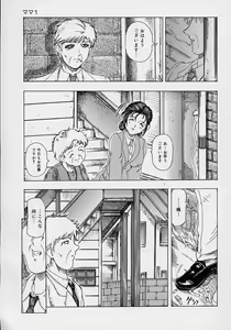 Page 11 of Mama to Oneechan - preview thumbnail