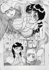 Page 19 of Mama to Oneechan - preview thumbnail
