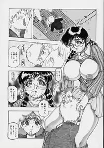 Page 34 of Mama to Oneechan - preview thumbnail