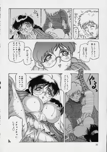 Page 38 of Mama to Oneechan - preview thumbnail