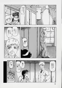 Page 40 of Mama to Oneechan - preview thumbnail