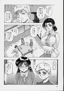Page 46 of Mama to Oneechan - preview thumbnail