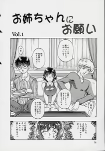 Page 80 of Mama to Oneechan - preview thumbnail