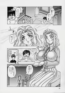 Page 100 of Mama to Oneechan - preview thumbnail