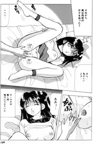 Page 148 of Kangofu-san To Echi Shiyo - preview thumbnail
