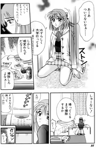 Page 45 of Kangofu-san To Echi Shiyo - preview thumbnail